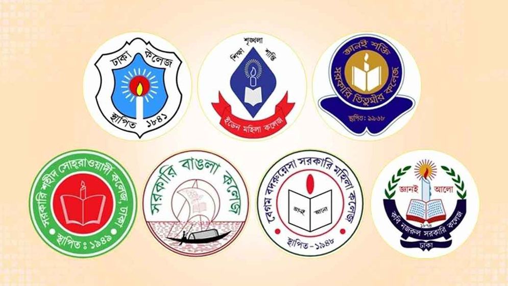 ৭ কলেজ নিয়ে ‘ঢাকা কেন্দ্রীয় বিশ্ববিদ্যালয়’ গঠনের সিদ্ধান্ত